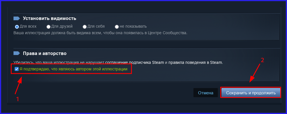 Подтверждение авторства и сохранение работы